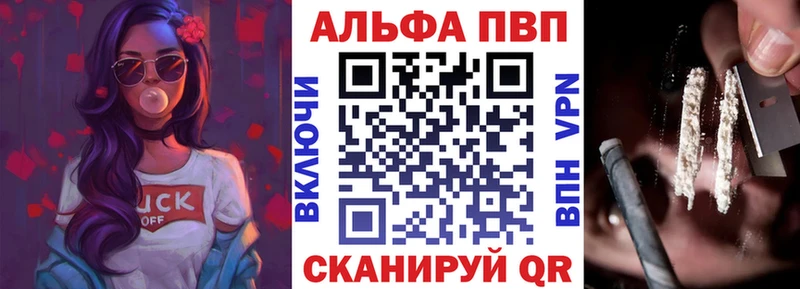 Где продают наркотики Ханты-Мансийск Вейп ТГК  Бутират  COCAIN  АМФ  МЕФ  Канабис  ГАШ 