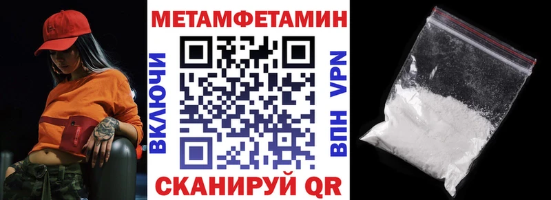 закладка  Ханты-Мансийск  Amphetamine VHQ 