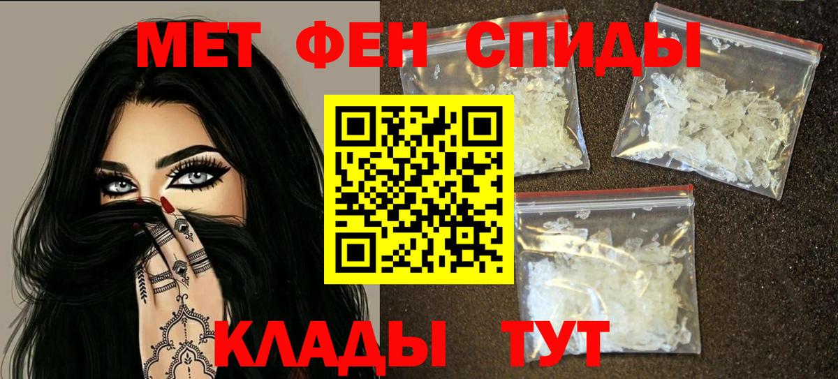 Amphetamine VHQ Ханты-Мансийск