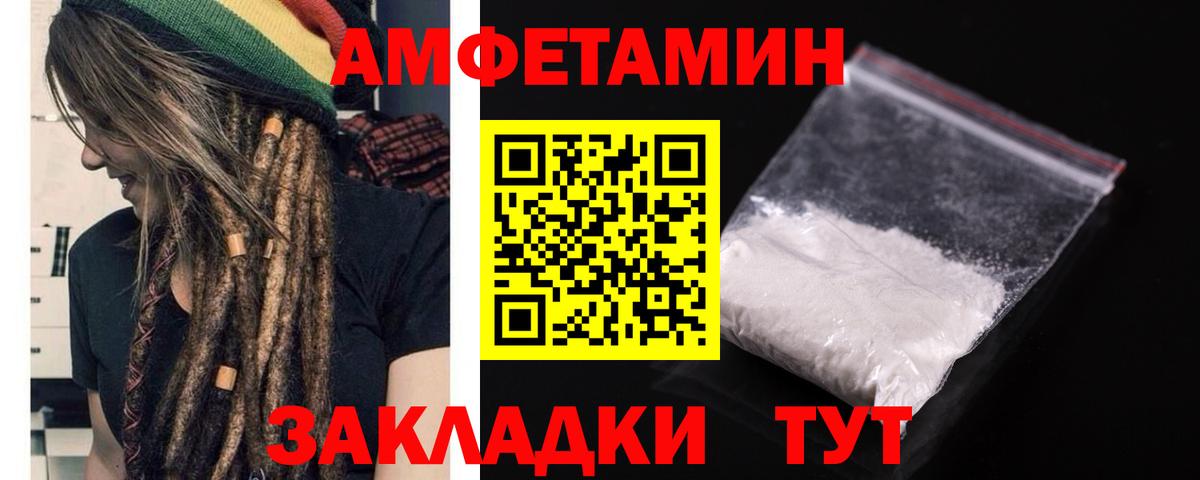 Амфетамин  Амфетамин  Ханты-Мансийск  Амфетамин Premium  Вход с VPN 
