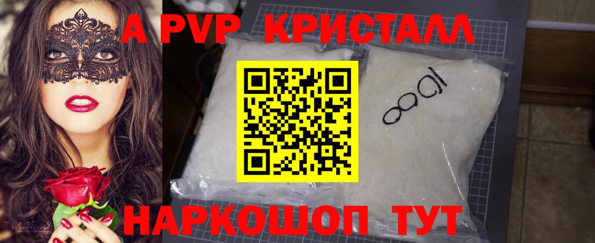 A PVP СК  Вход с VPN  Ханты-Мансийск  A-PVP СК КРИС 