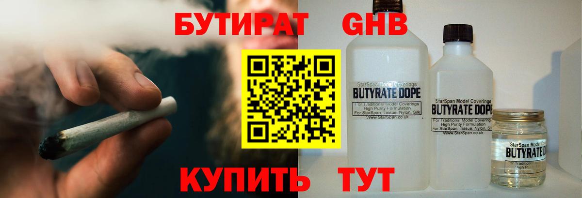 ГАШ  МЕТАМФЕТАМИН  Бошки Шишки  Ханты-Мансийск  Сколько стоит  Вход с VPN  Кетамин  Кокаин  Мефедрон  