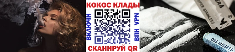 Cocaine Колумбийский  наркошоп  Ханты-Мансийск 