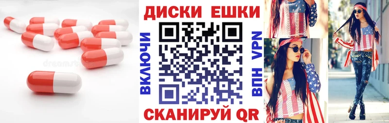Экстази VHQ Ханты-Мансийск