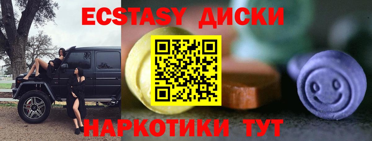 ЭКСТАЗИ Дубай Ханты-Мансийск