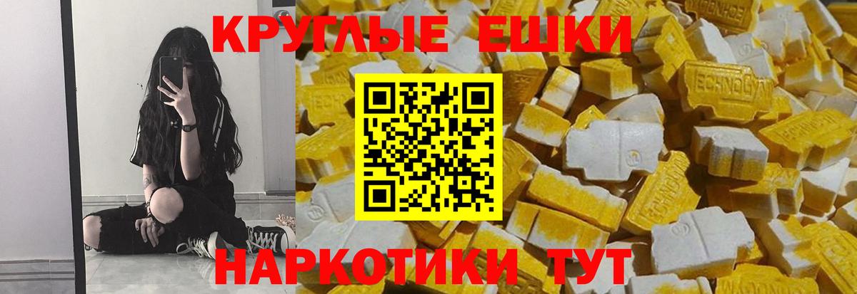   tor  Ecstasy TESLA  магазин продажи   Экстази DUBAI  Ханты-Мансийск  Вход с VPN  ЭКСТАЗИ 