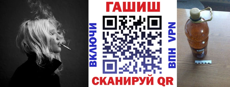 Гашиш гашик Ханты-Мансийск