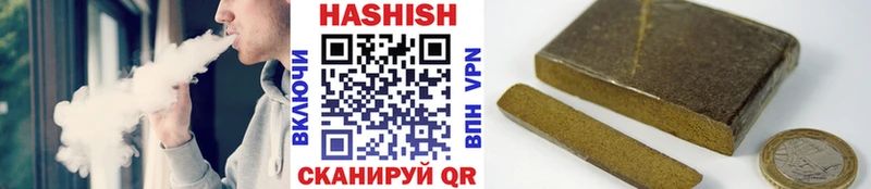 ГАШ индика сатива  Ханты-Мансийск 