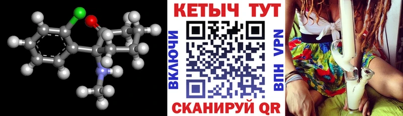 КЕТАМИН ketamine  мега сайт  Ханты-Мансийск  как найти закладки 