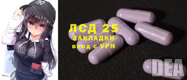 молекула духа Абинск