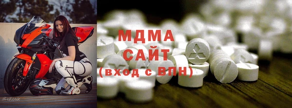 молекула духа Абинск