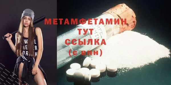 прущий лед Абаза