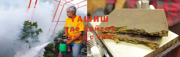 шишки Абдулино