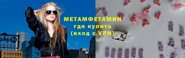 скорость mdpv Болотное