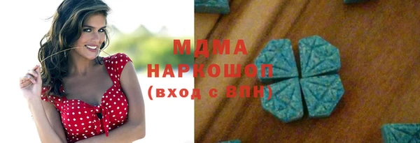 амф Осташков