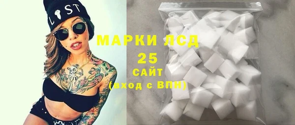 спайс Болхов