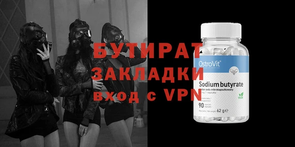 шишки Абдулино