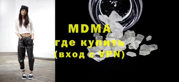 прущий лед Абаза