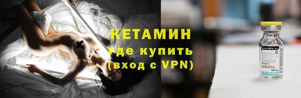 прущий лед Абаза