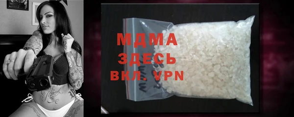 амф Осташков