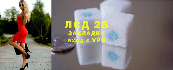 шишки Абдулино