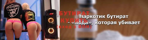 прущий лед Абаза