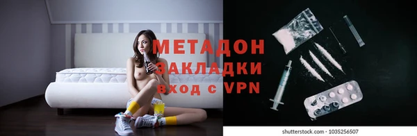 кокаин VHQ Осинники