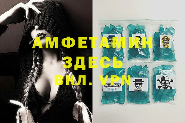 прущий лед Абаза