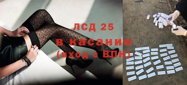 амф Осташков