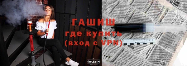 прущий лед Абаза