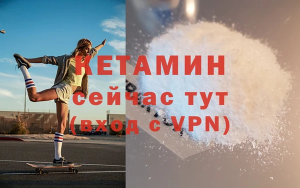 кокаин VHQ Осинники