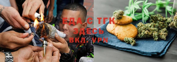 амф Осташков