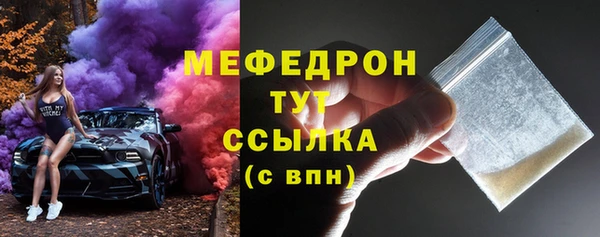 прущий лед Абаза