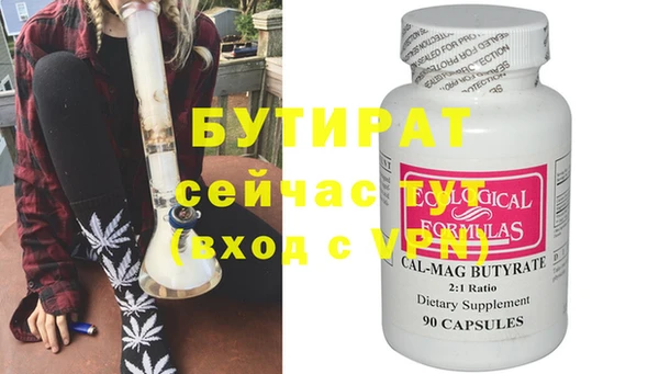 шишки Абдулино