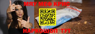 синтетический гашиш Нальчик