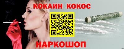 таблы Новодвинск
