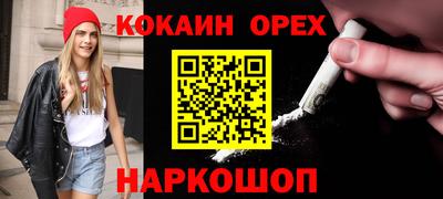 синтетический гашиш Нальчик