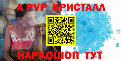синтетический гашиш Нальчик