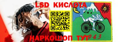 таблы Новодвинск
