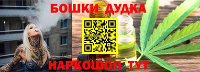 метадон Новозыбков