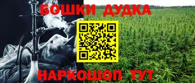 синтетический гашиш Нальчик