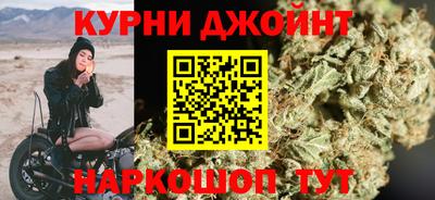 синтетический гашиш Нальчик