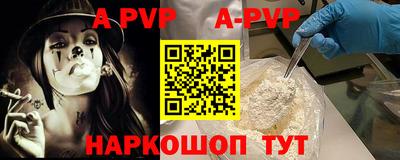 первитин Нарткала