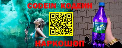 синтетический гашиш Нальчик
