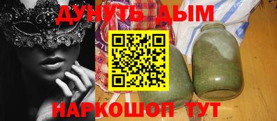 PSILOCYBIN Новокубанск