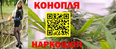 синтетический гашиш Нальчик
