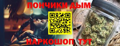 синтетический гашиш Нальчик