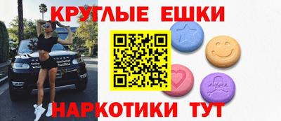 метадон Новозыбков