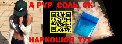 СК Наро-Фоминск