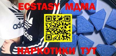 метадон Новозыбков